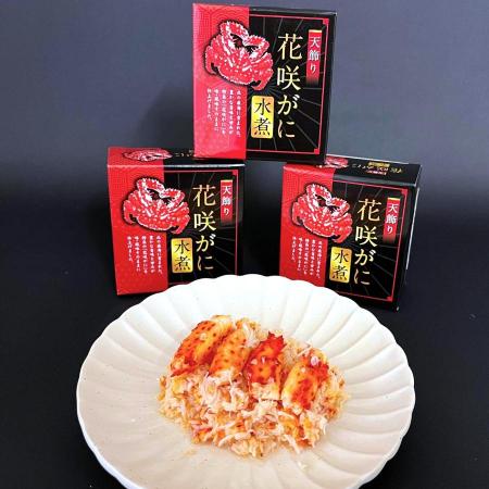 [デリカ食品]花咲ガニ天飾り水煮缶 3缶セット